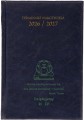 KN BALADEK A5 DZ GRANAT 26-27_33.jpg