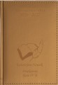 ZŁOTY KN porc 26-27 15.jpg