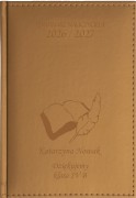 ZŁOTY KN porc 26-27 15.jpg